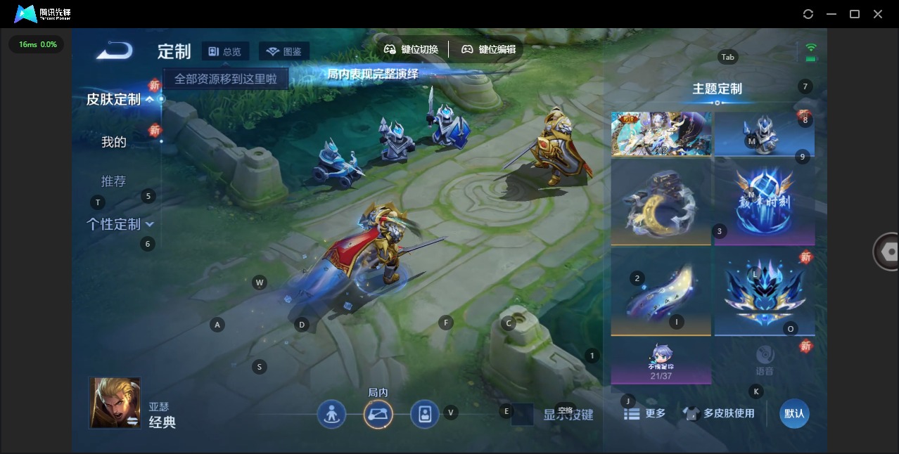 WZQM3372783王者荣耀账号详情图14