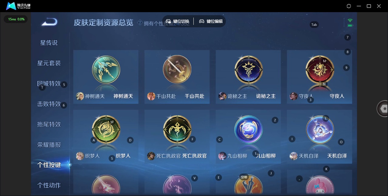 WZQM3372783王者荣耀账号详情图17