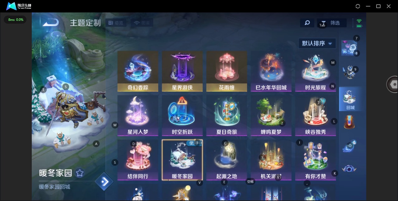 WZQM3372787王者荣耀账号详情图12