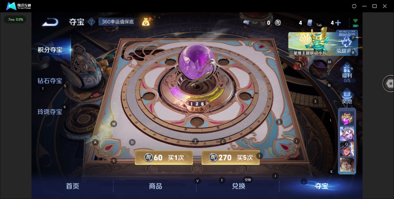 WZQM3372787王者荣耀账号详情图18