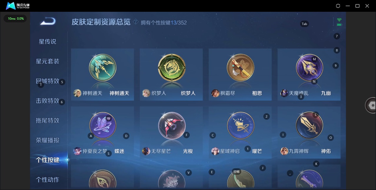 WZQM3372799王者荣耀账号详情图19