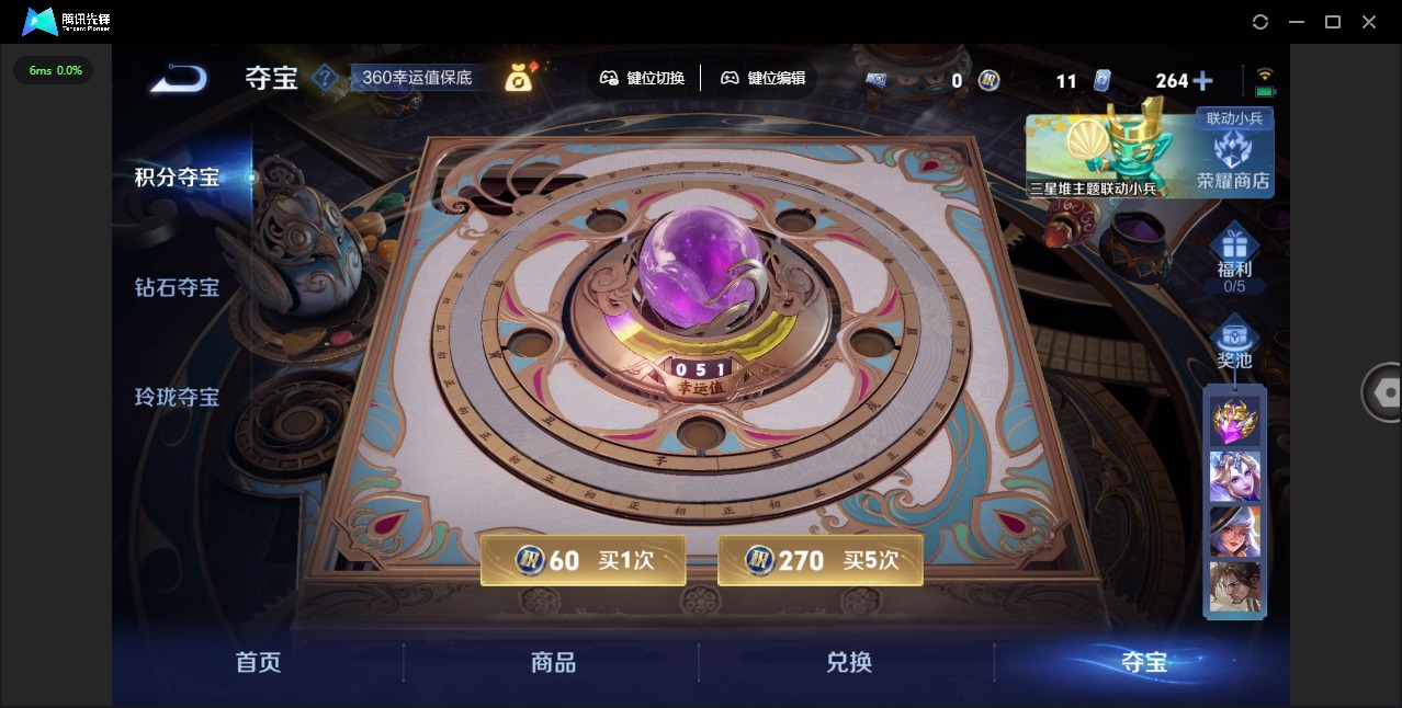 WZQM3372800王者荣耀账号详情图15