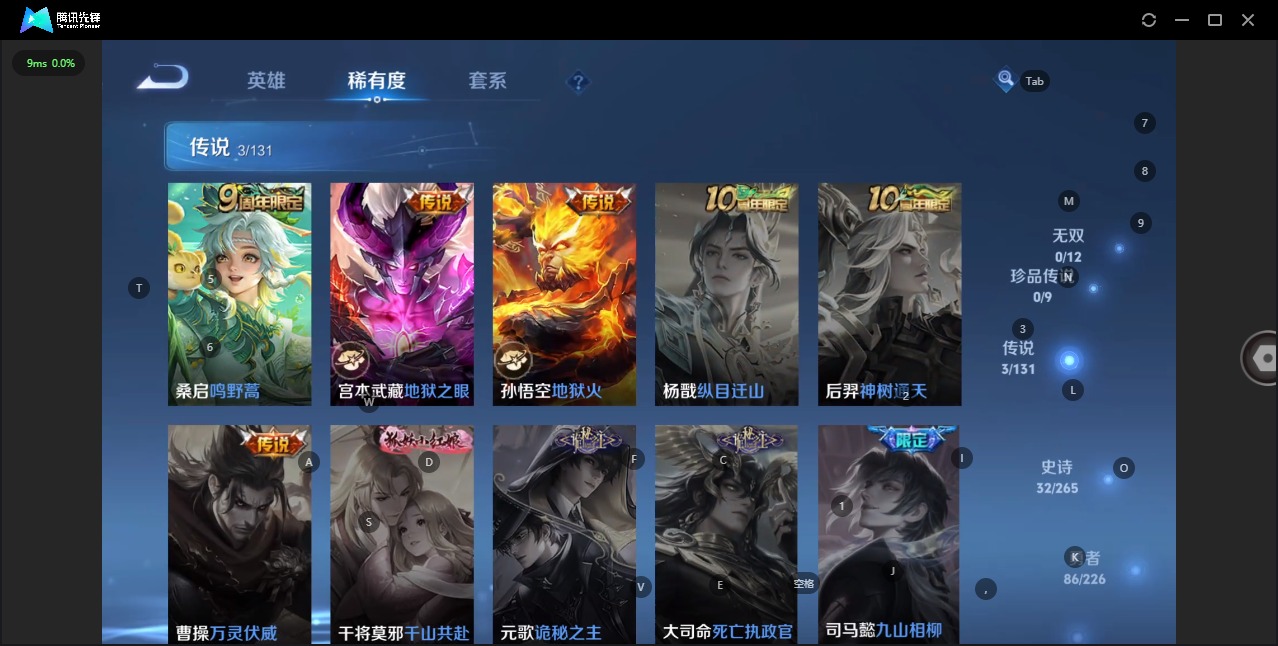 WZCMW3369825王者荣耀账号详情图7 WZCMW3369825王者荣耀账号详情图7