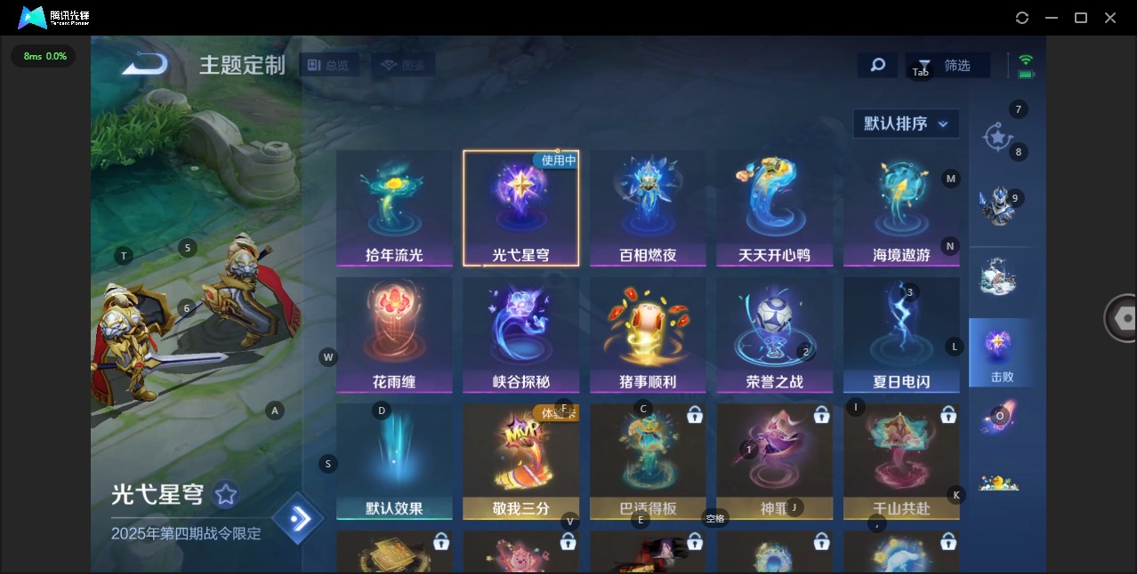 WZCMW3369825王者荣耀账号详情图10 WZCMW3369825王者荣耀账号详情图10