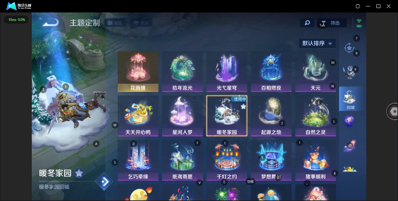 WZCMW3369825王者荣耀账号详情图9 WZCMW3369825王者荣耀账号详情图9