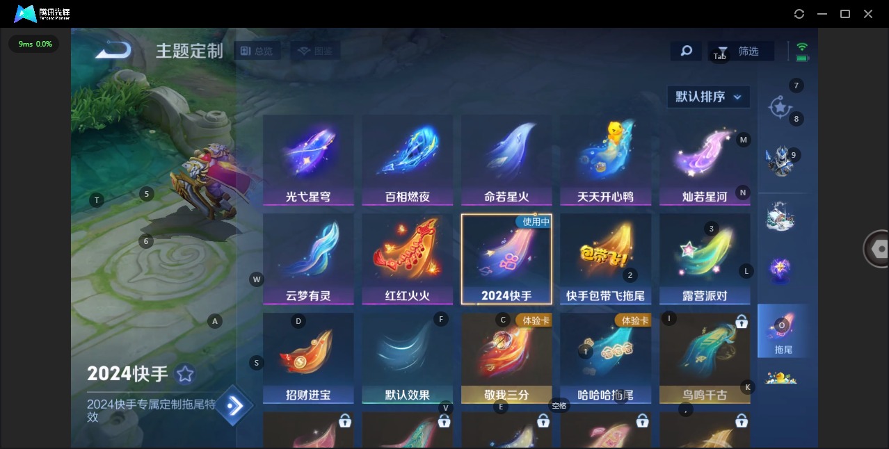 WZCMW3369825王者荣耀账号详情图11 WZCMW3369825王者荣耀账号详情图11