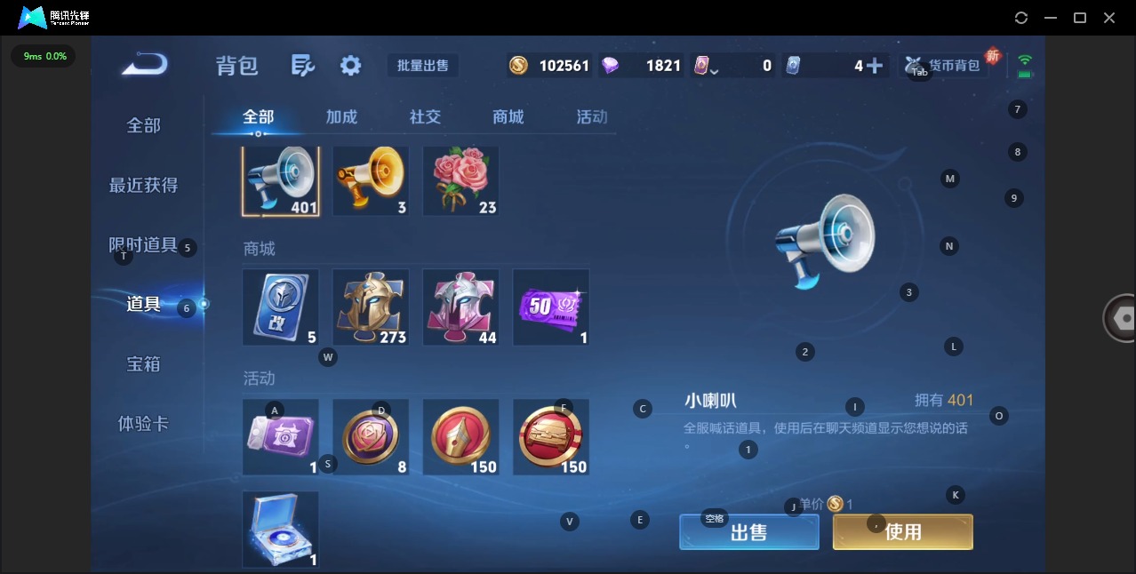 WZCMW3369825王者荣耀账号详情图14 WZCMW3369825王者荣耀账号详情图14