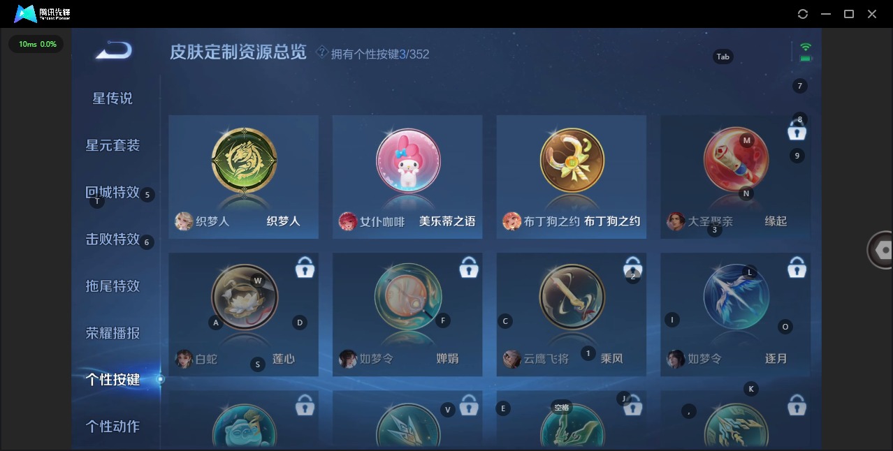 WZCMW3369825王者荣耀账号详情图13 WZCMW3369825王者荣耀账号详情图13