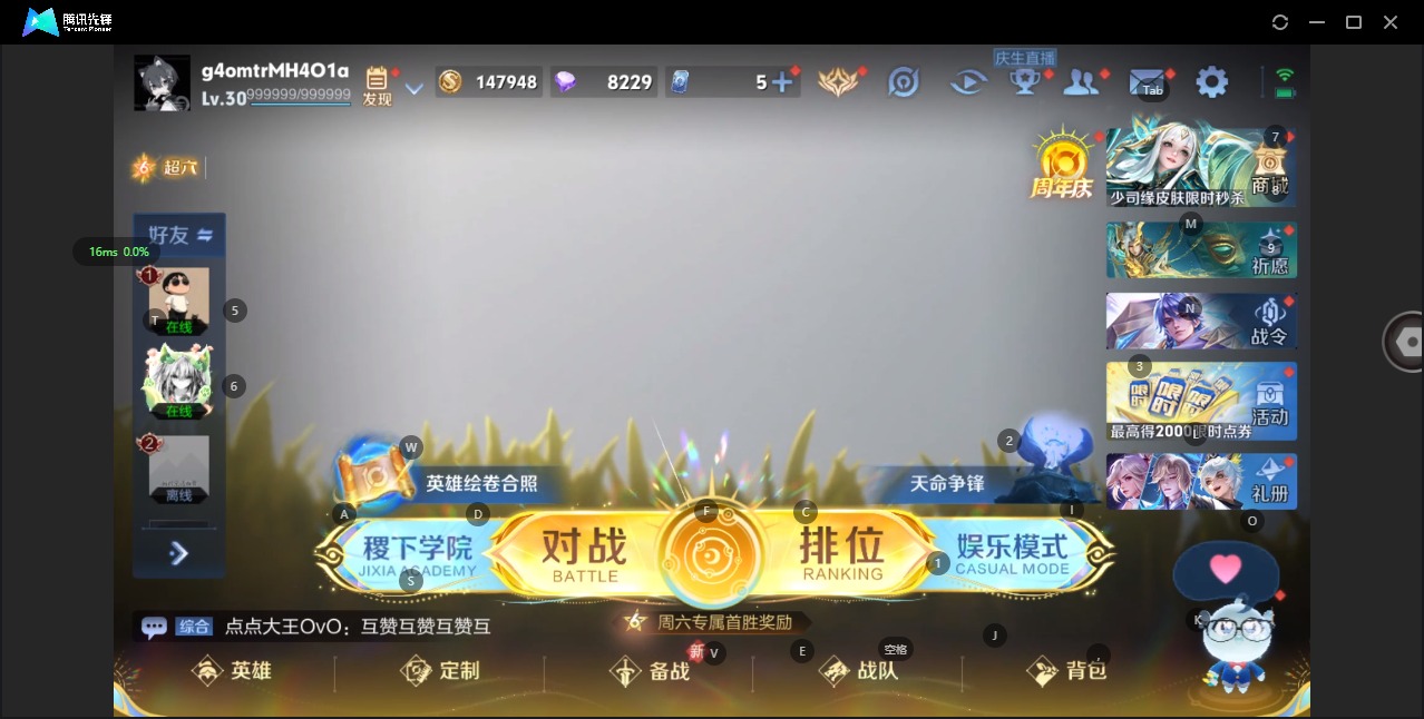 WZQM3372843王者荣耀账号详情图5 WZQM3372843王者荣耀账号详情图5