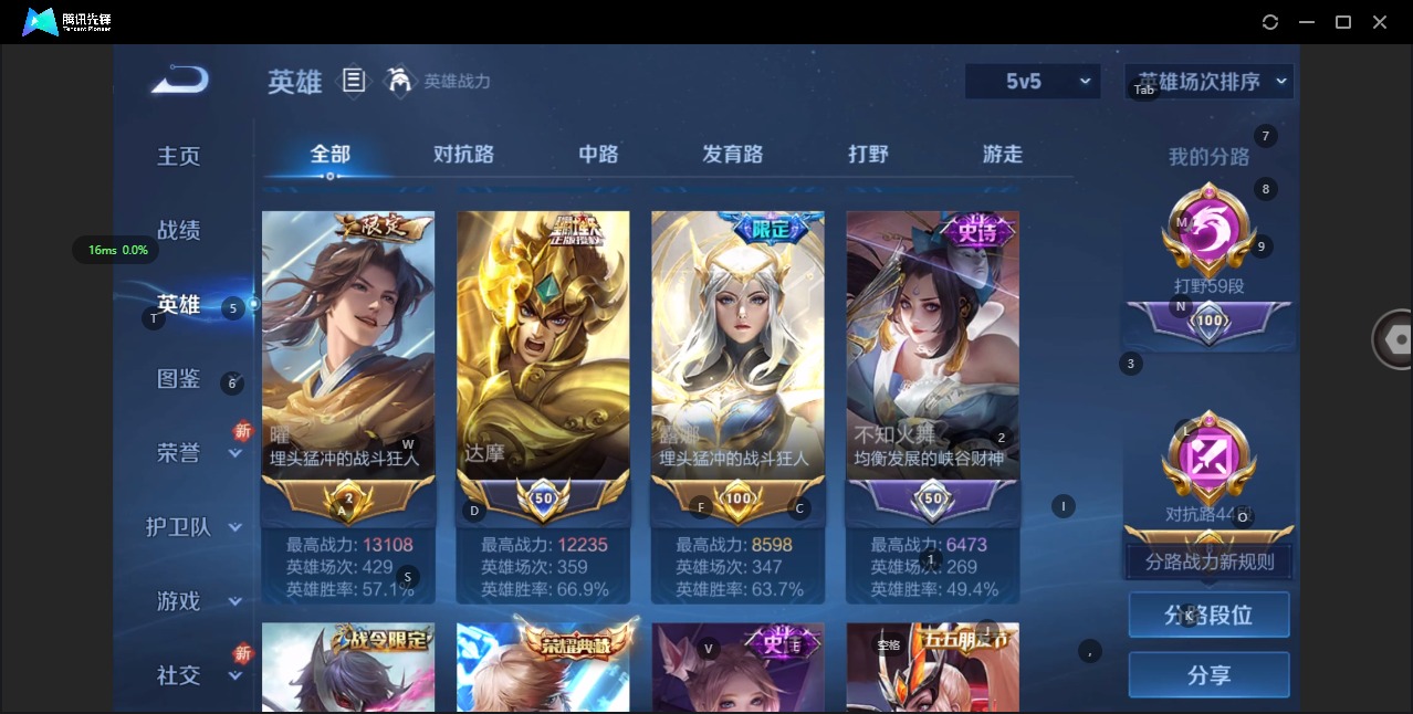 WZQM3372843王者荣耀账号详情图13 WZQM3372843王者荣耀账号详情图13