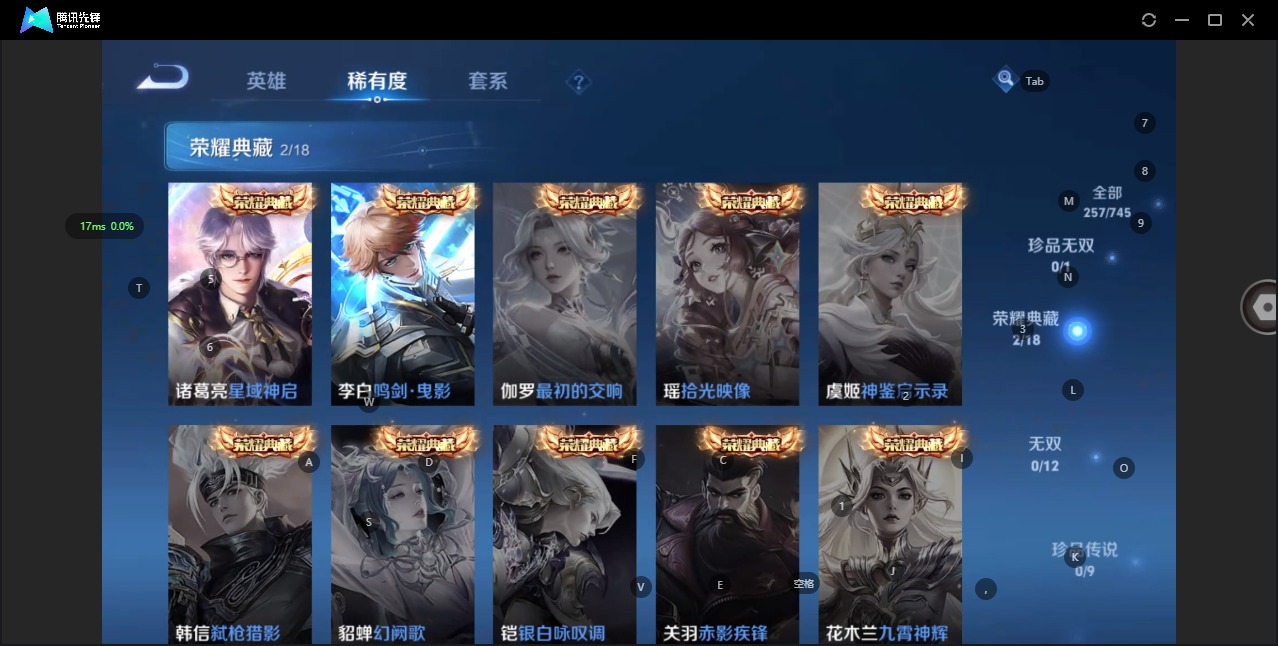 WZQM3372843王者荣耀账号详情图16 WZQM3372843王者荣耀账号详情图16