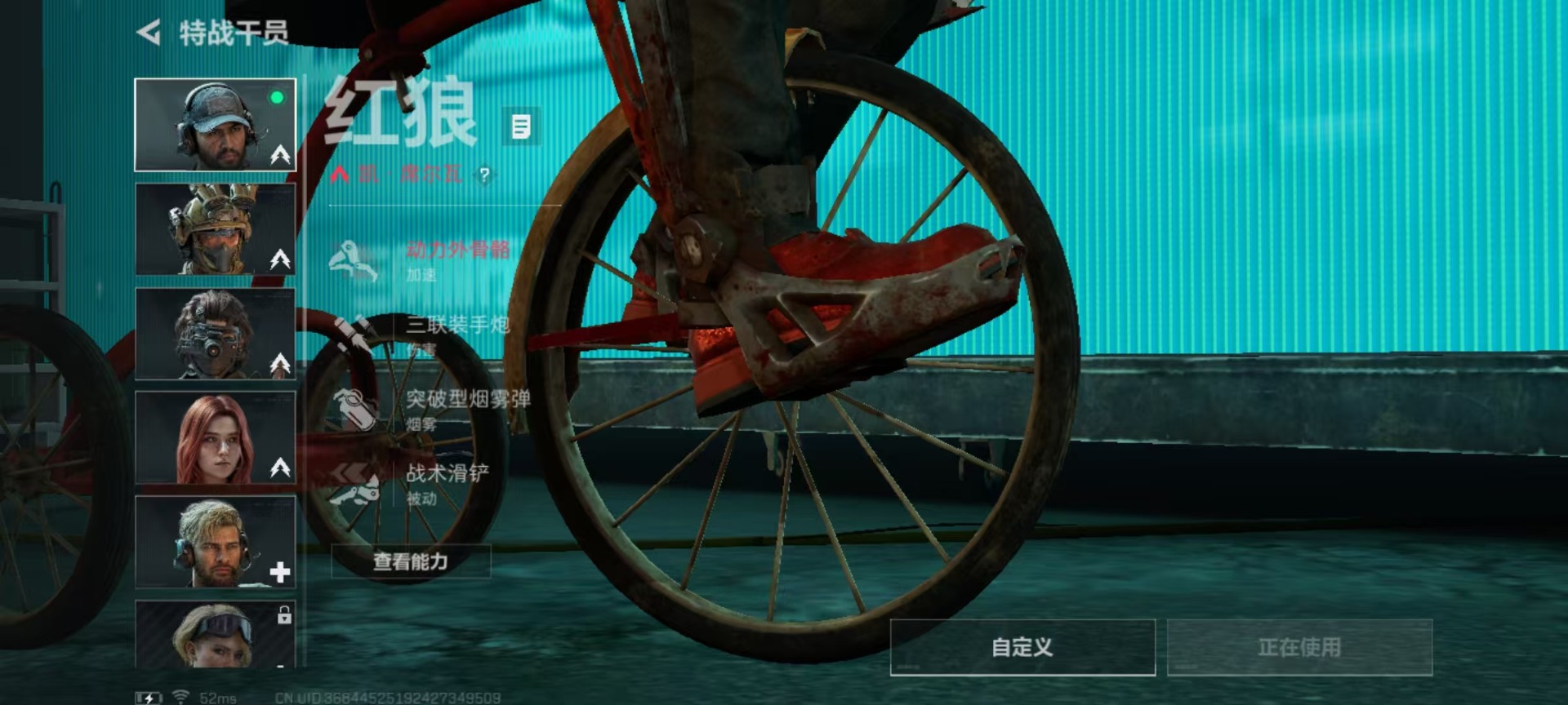 SJZQM363788三角洲行动账号详情图15