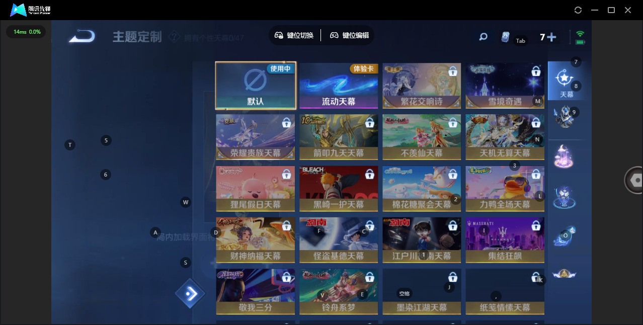 WZQM3373061王者荣耀账号详情图13