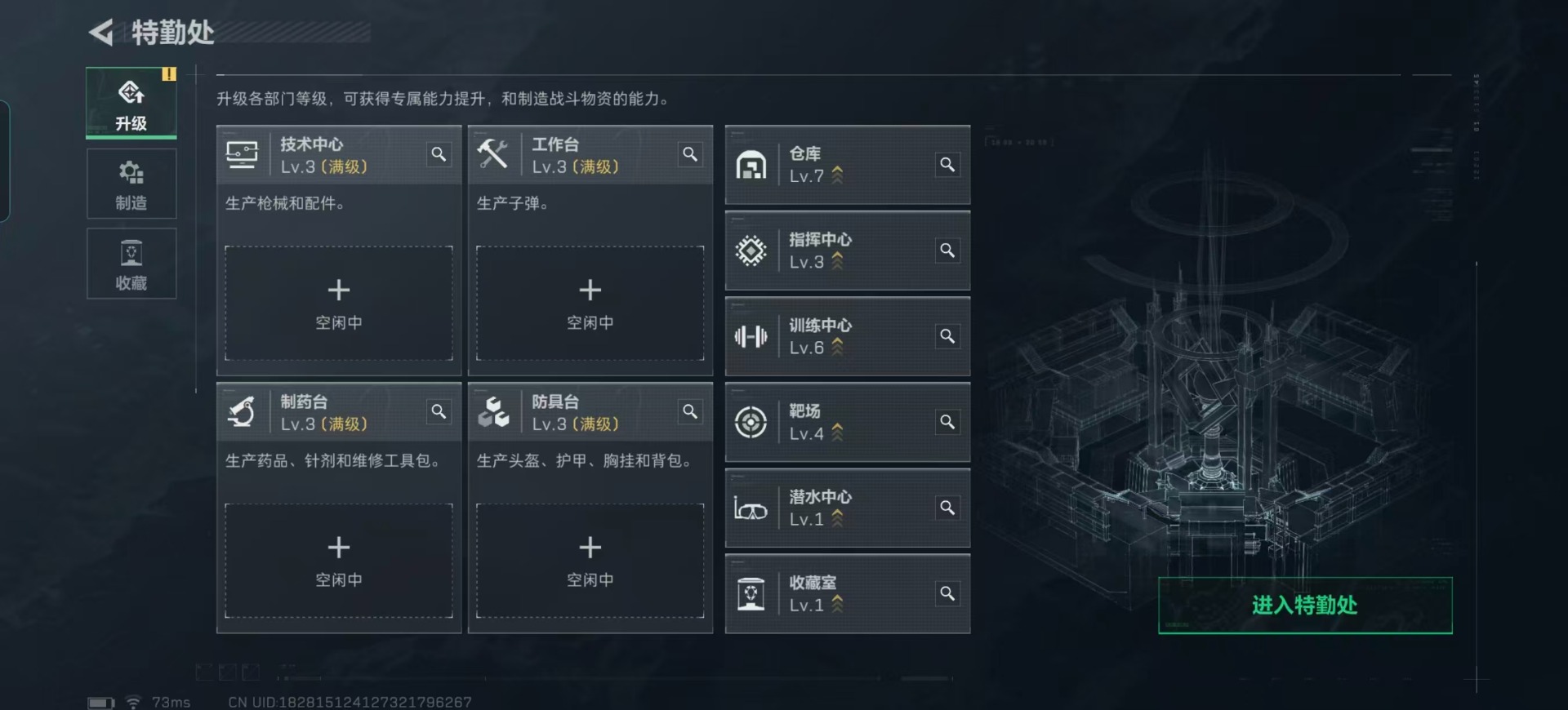 SJZQM363828三角洲行动账号详情图28 SJZQM363828三角洲行动账号详情图28