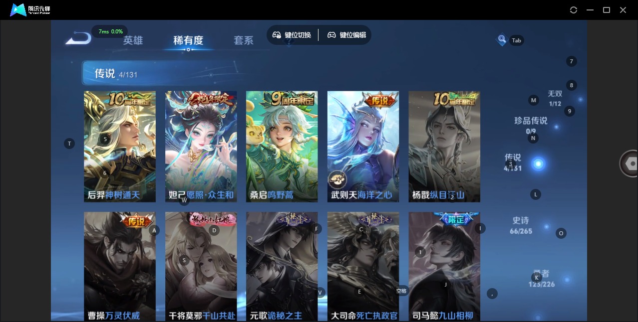 WZQM3370413王者荣耀账号详情图9 WZQM3370413王者荣耀账号详情图9