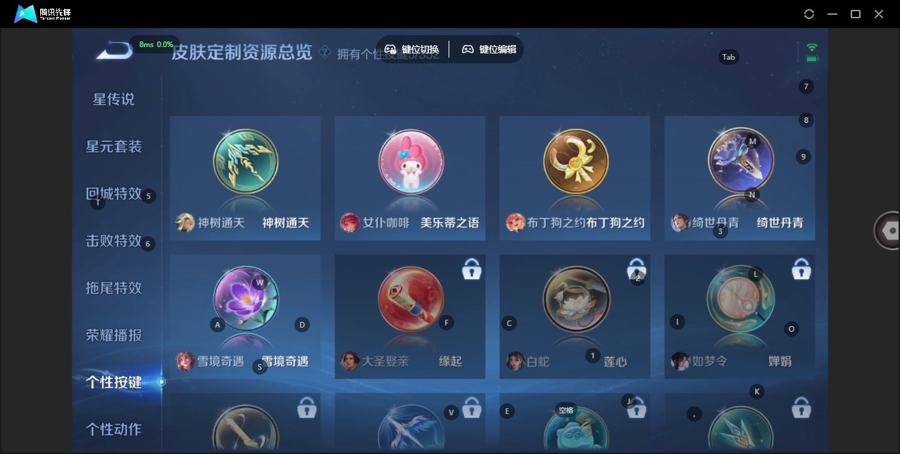 WZQM3370413王者荣耀账号详情图15 WZQM3370413王者荣耀账号详情图15