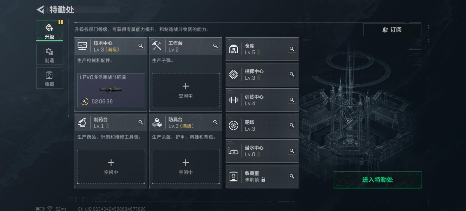 SJZQM363839三角洲行动账号详情图19