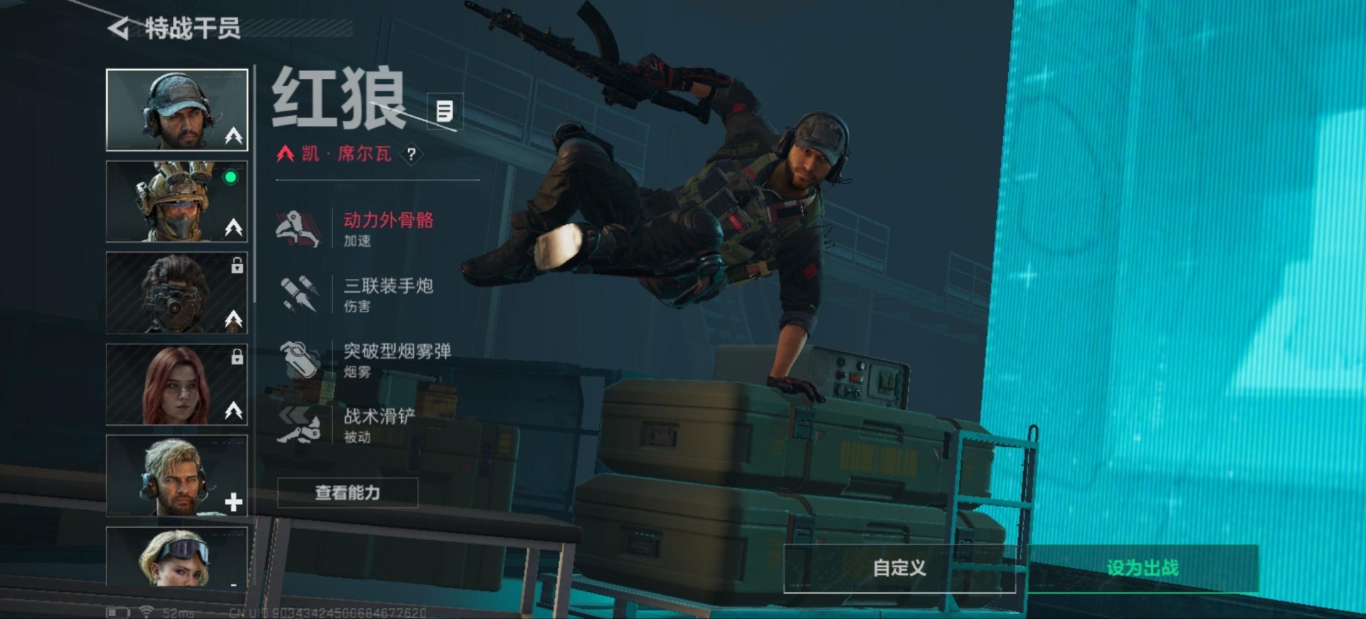 SJZQM363839三角洲行动账号详情图18