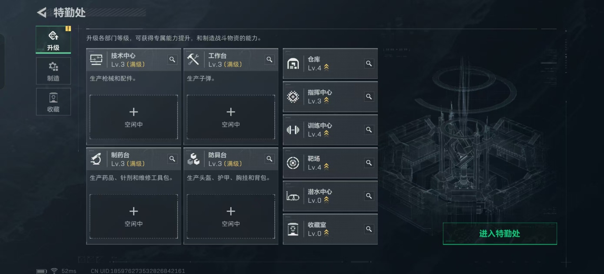 SJZQM363860三角洲行动账号详情图10