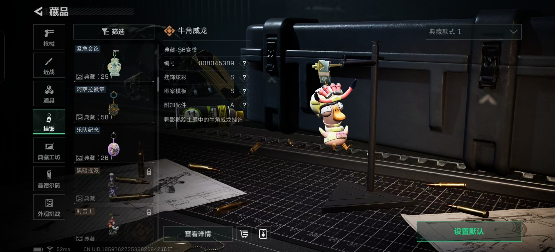 SJZQM363860三角洲行动账号详情图22