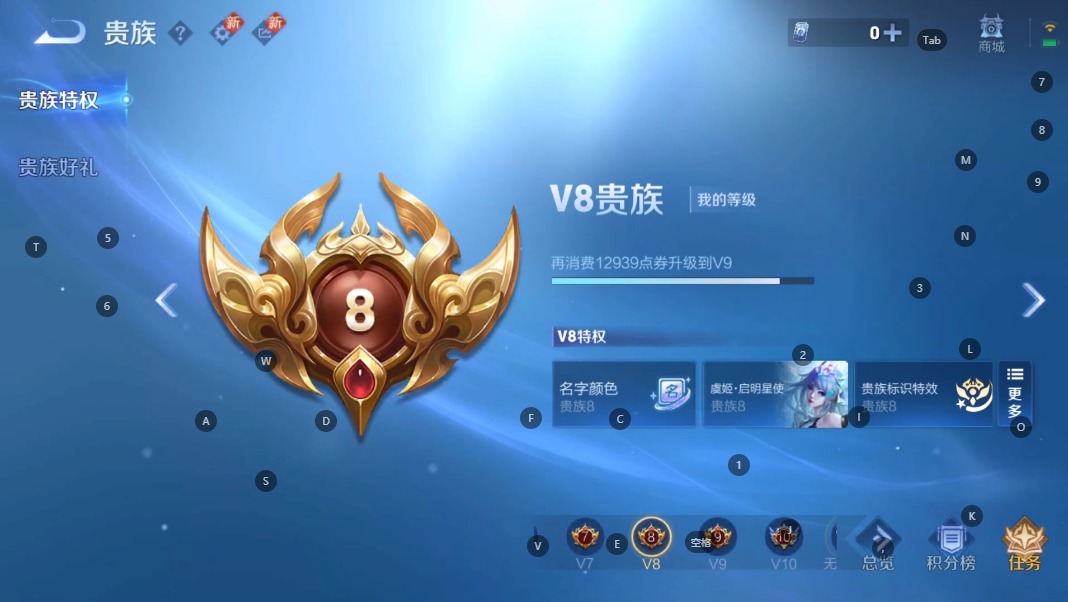 WZQM3372782王者荣耀账号详情图5