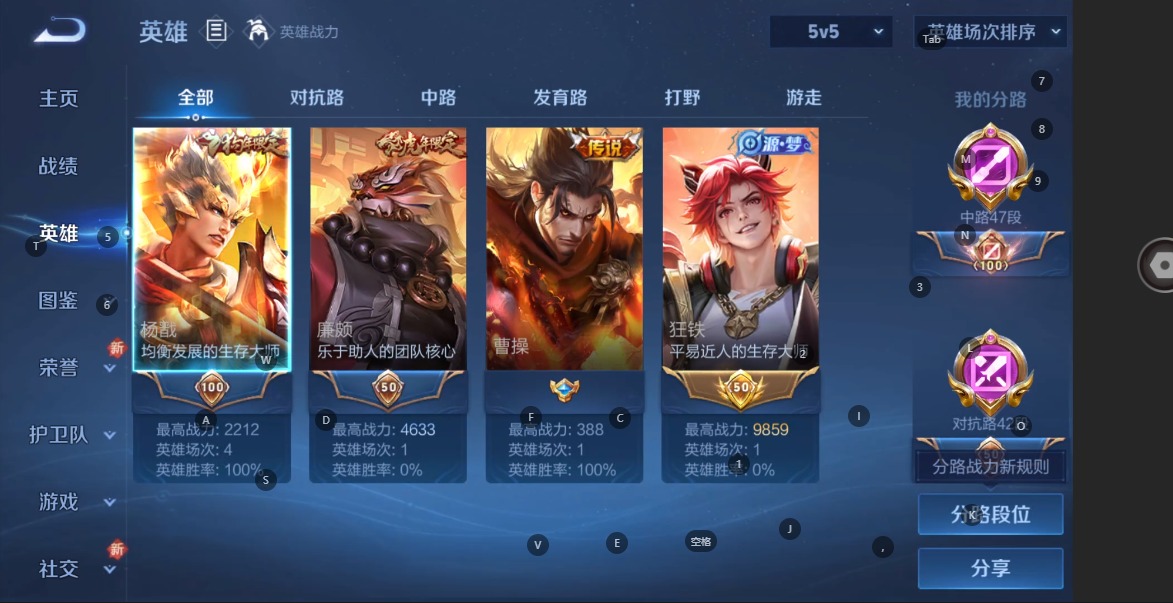 WZQM3372782王者荣耀账号详情图7