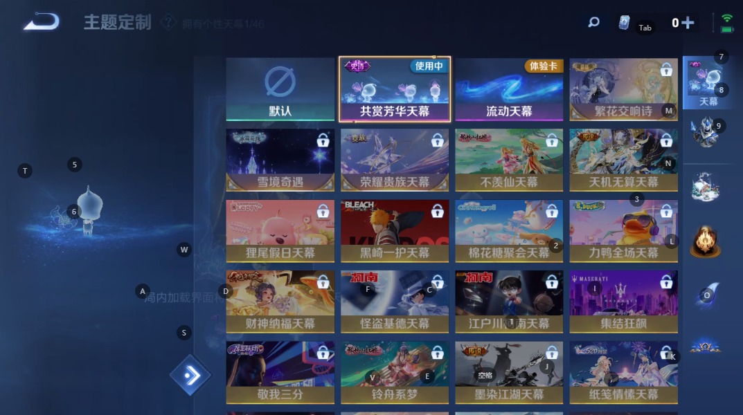 WZQM3372782王者荣耀账号详情图16