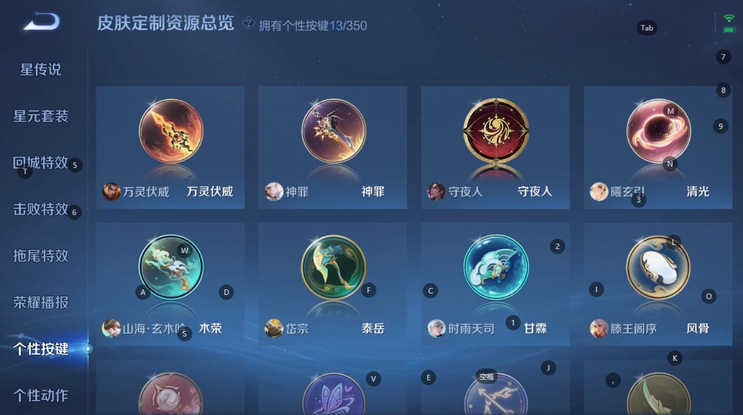 WZQM3372782王者荣耀账号详情图18