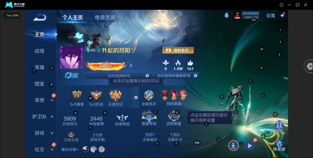 WZQM3374186王者荣耀账号详情图5 WZQM3374186王者荣耀账号详情图5