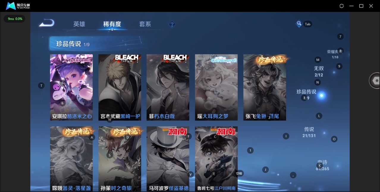 WZQM3374186王者荣耀账号详情图10 WZQM3374186王者荣耀账号详情图10