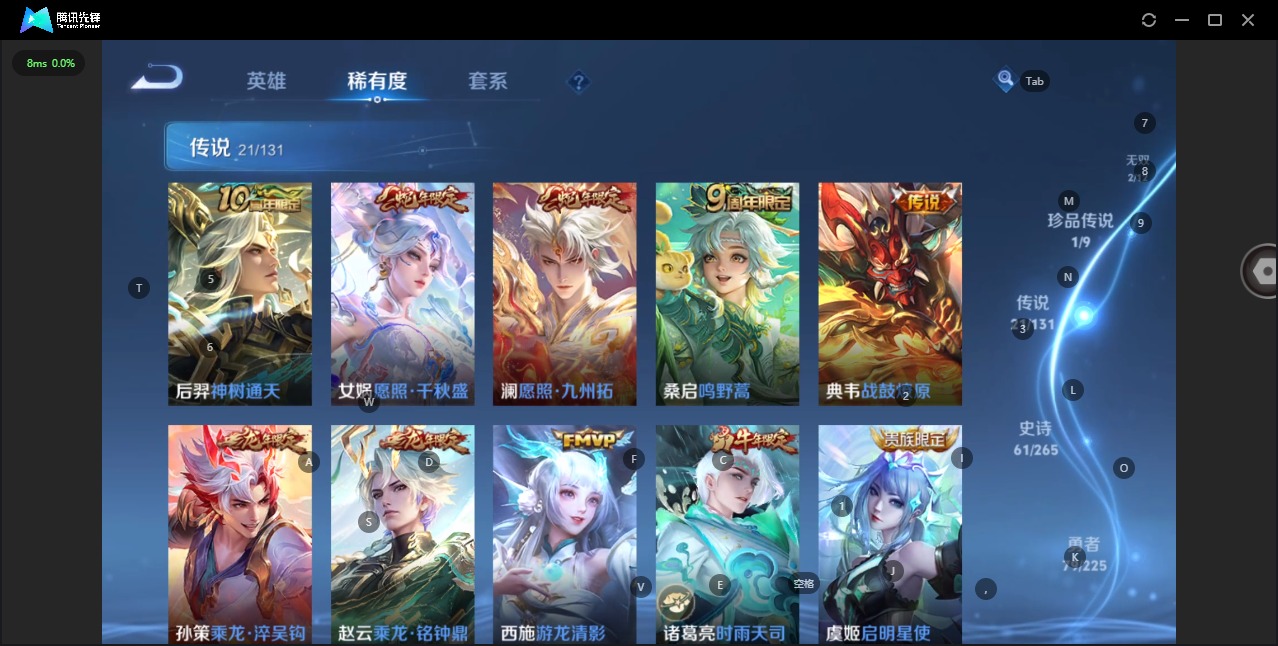 WZQM3374186王者荣耀账号详情图11 WZQM3374186王者荣耀账号详情图11