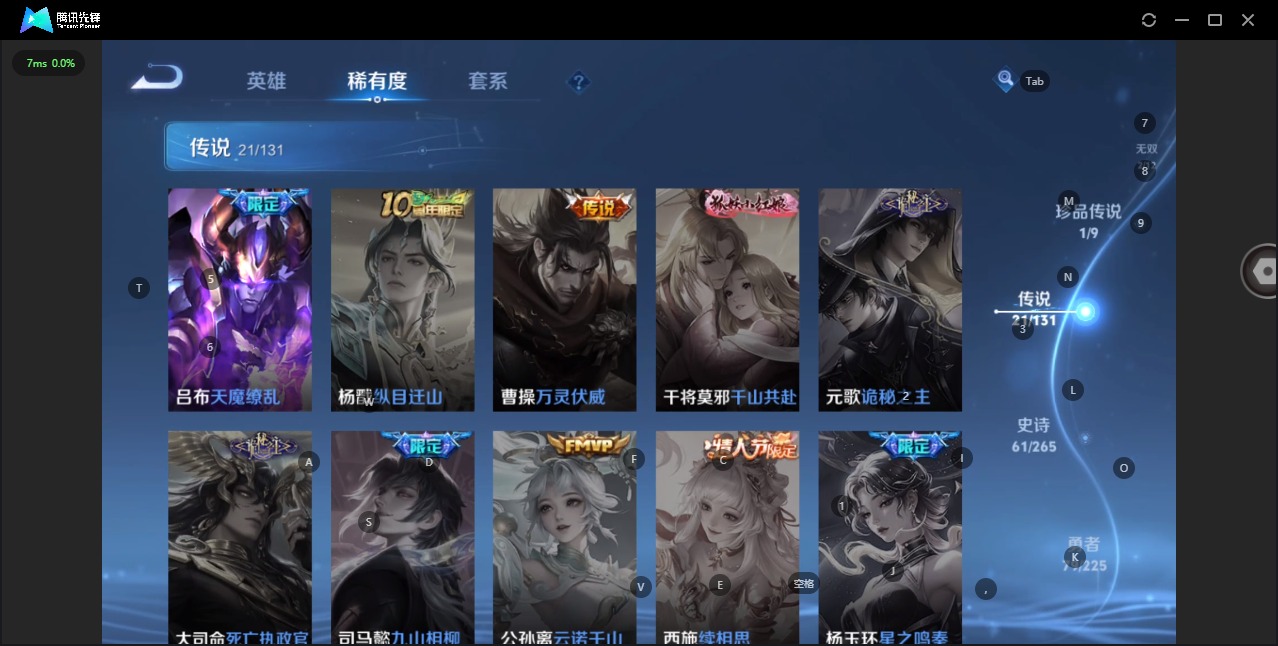 WZQM3374186王者荣耀账号详情图13 WZQM3374186王者荣耀账号详情图13