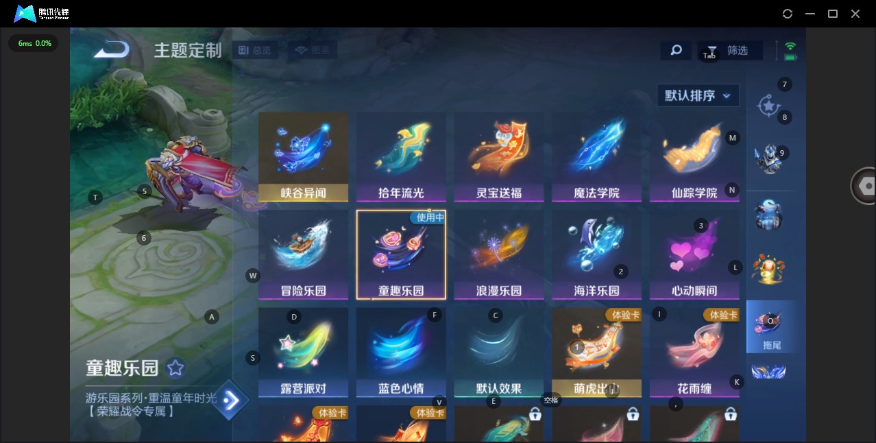 WZQM3374186王者荣耀账号详情图17 WZQM3374186王者荣耀账号详情图17