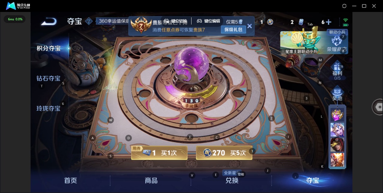 WZCMW3422435王者荣耀账号详情图3