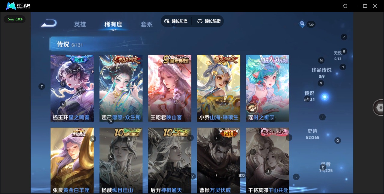 WZCMW3422435王者荣耀账号详情图7