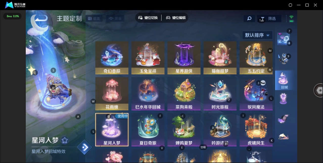 WZCMW3422435王者荣耀账号详情图9