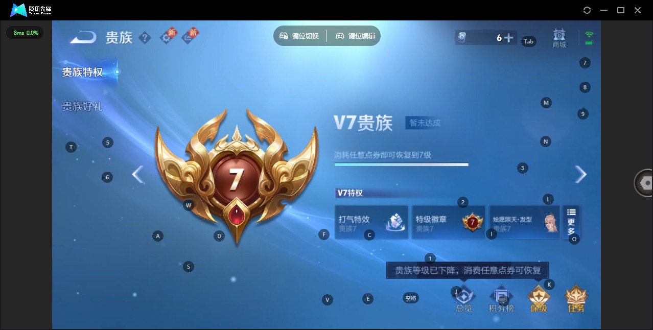 WZCMW3422435王者荣耀账号详情图13