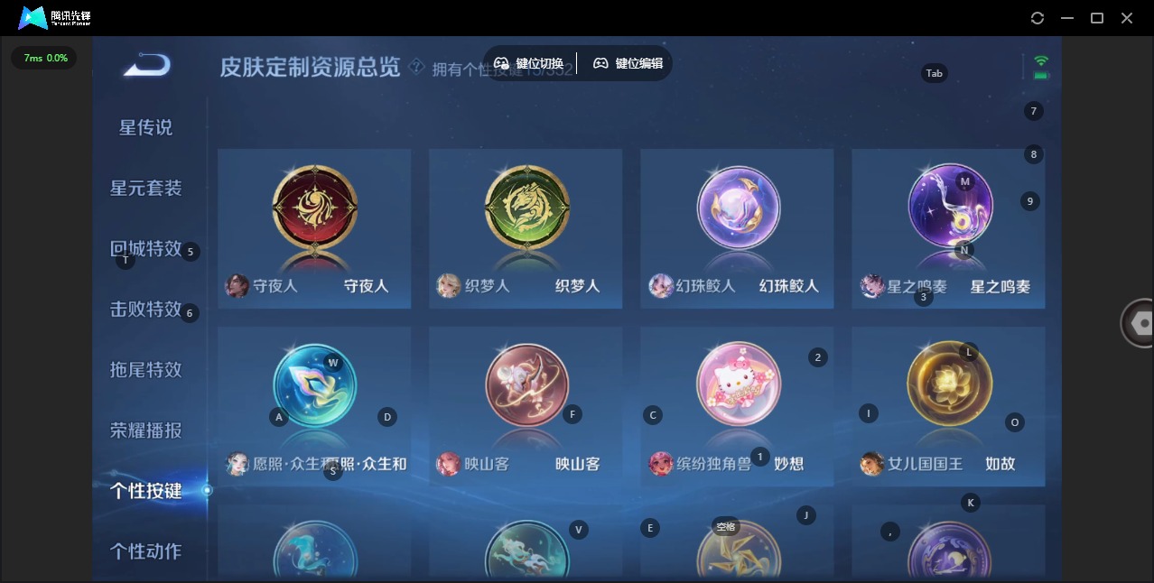 WZCMW3422435王者荣耀账号详情图11