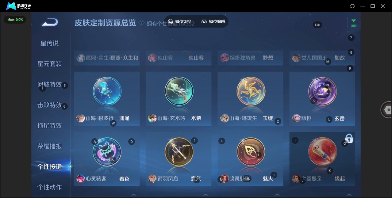 WZCMW3422435王者荣耀账号详情图12