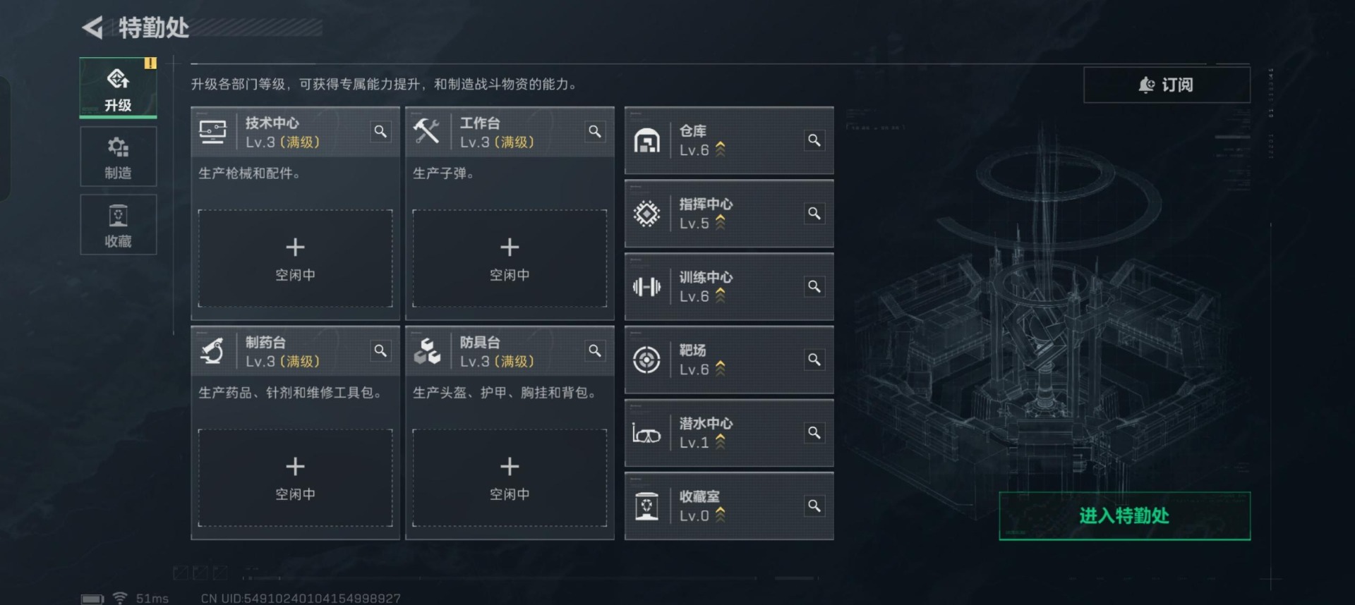 SJZCMW385023三角洲行动账号详情图4 SJZCMW385023三角洲行动账号详情图4