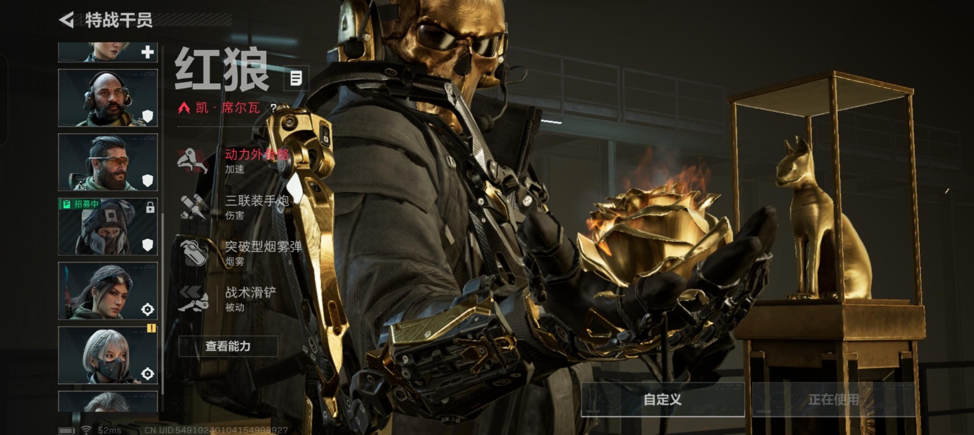 SJZCMW385023三角洲行动账号详情图6 SJZCMW385023三角洲行动账号详情图6