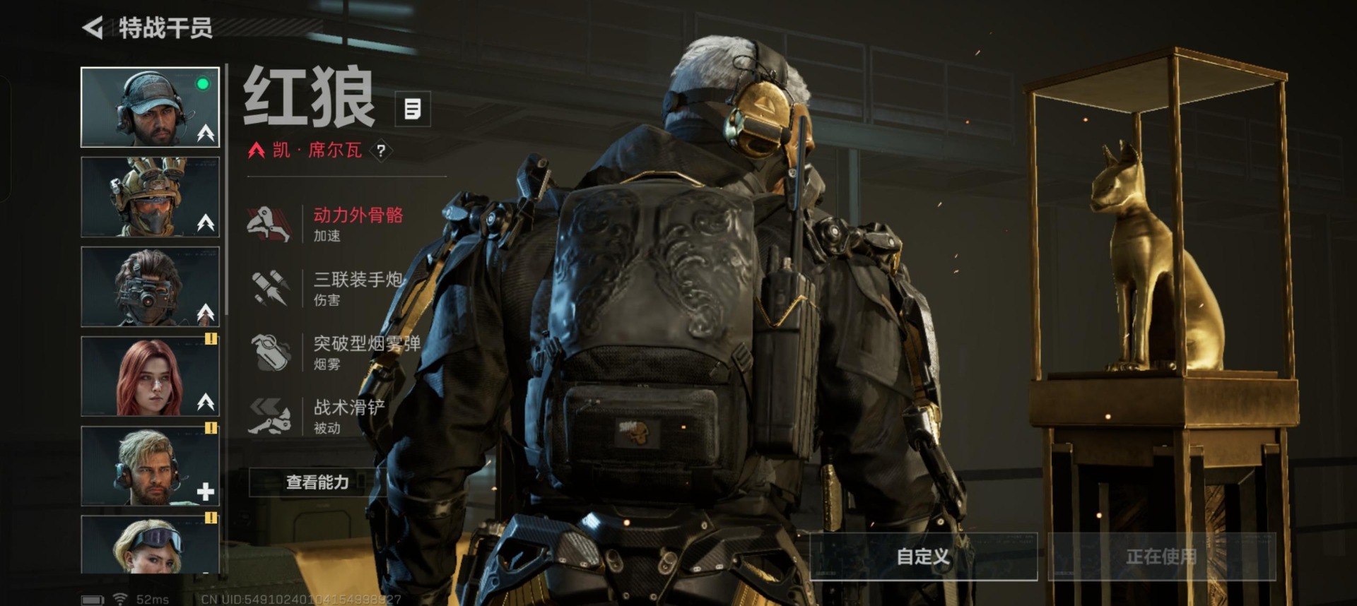 SJZCMW385023三角洲行动账号详情图7 SJZCMW385023三角洲行动账号详情图7