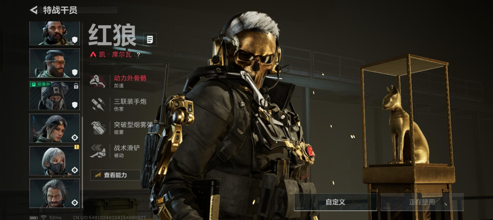 SJZCMW385023三角洲行动账号详情图8 SJZCMW385023三角洲行动账号详情图8