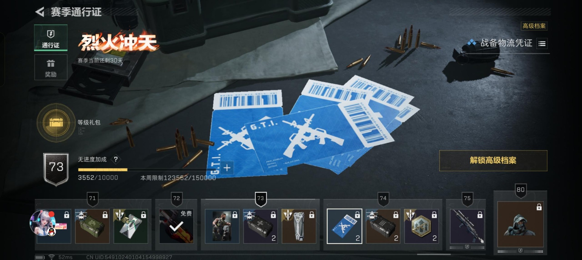 SJZCMW385023三角洲行动账号详情图10 SJZCMW385023三角洲行动账号详情图10