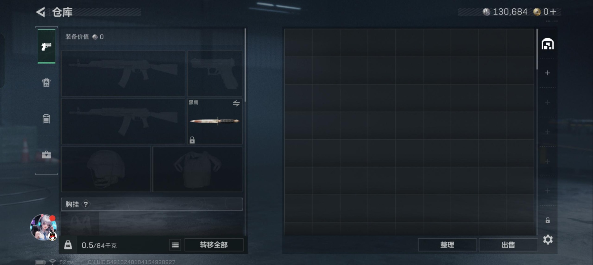 SJZCMW385023三角洲行动账号详情图14 SJZCMW385023三角洲行动账号详情图14