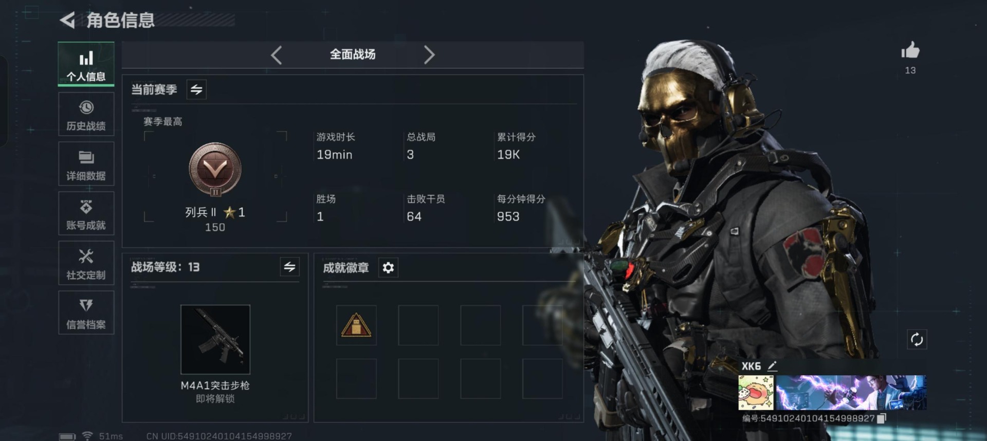 SJZCMW385023三角洲行动账号详情图20 SJZCMW385023三角洲行动账号详情图20