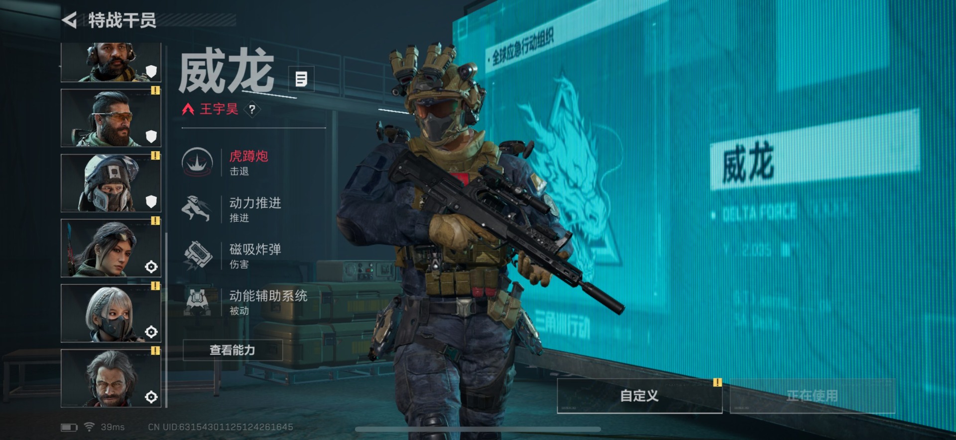 SJZCMW385024三角洲行动账号详情图5 SJZCMW385024三角洲行动账号详情图5