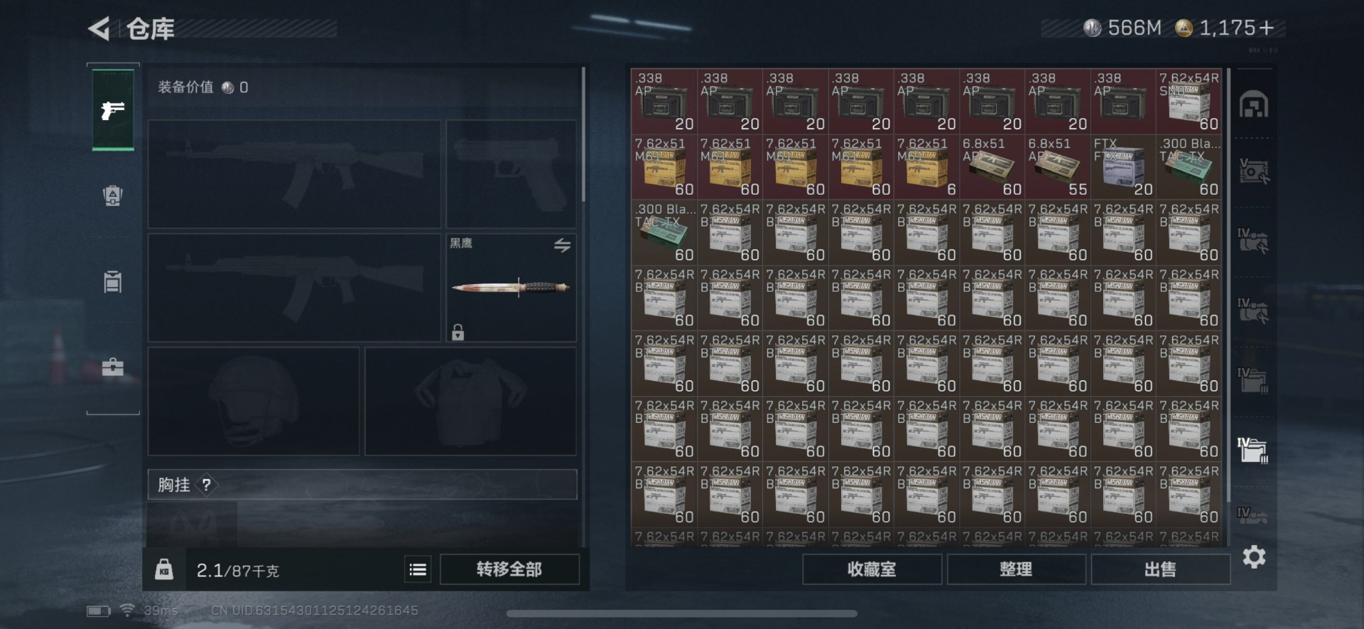 SJZCMW385024三角洲行动账号详情图6 SJZCMW385024三角洲行动账号详情图6