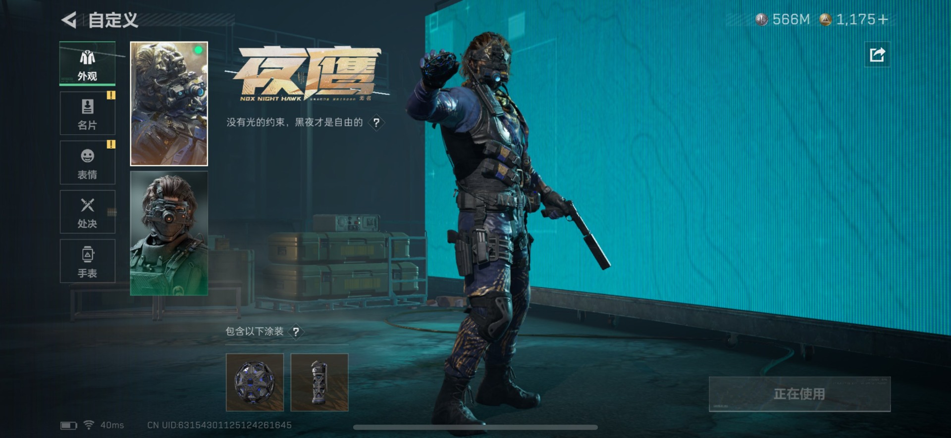 SJZCMW385024三角洲行动账号详情图12 SJZCMW385024三角洲行动账号详情图12