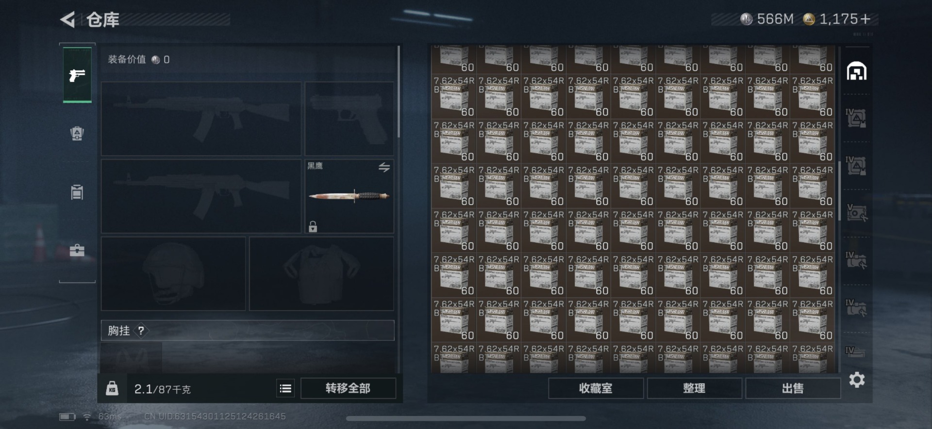 SJZCMW385024三角洲行动账号详情图13 SJZCMW385024三角洲行动账号详情图13